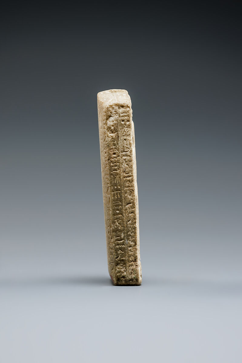 Cippus of Horus (magical stela), Marble