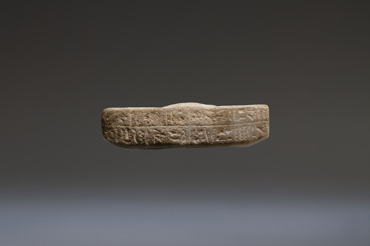 Cippus of Horus (magical stela), Marble