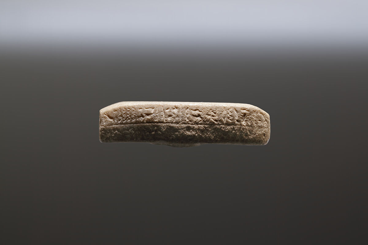 Cippus of Horus (magical stela), Marble