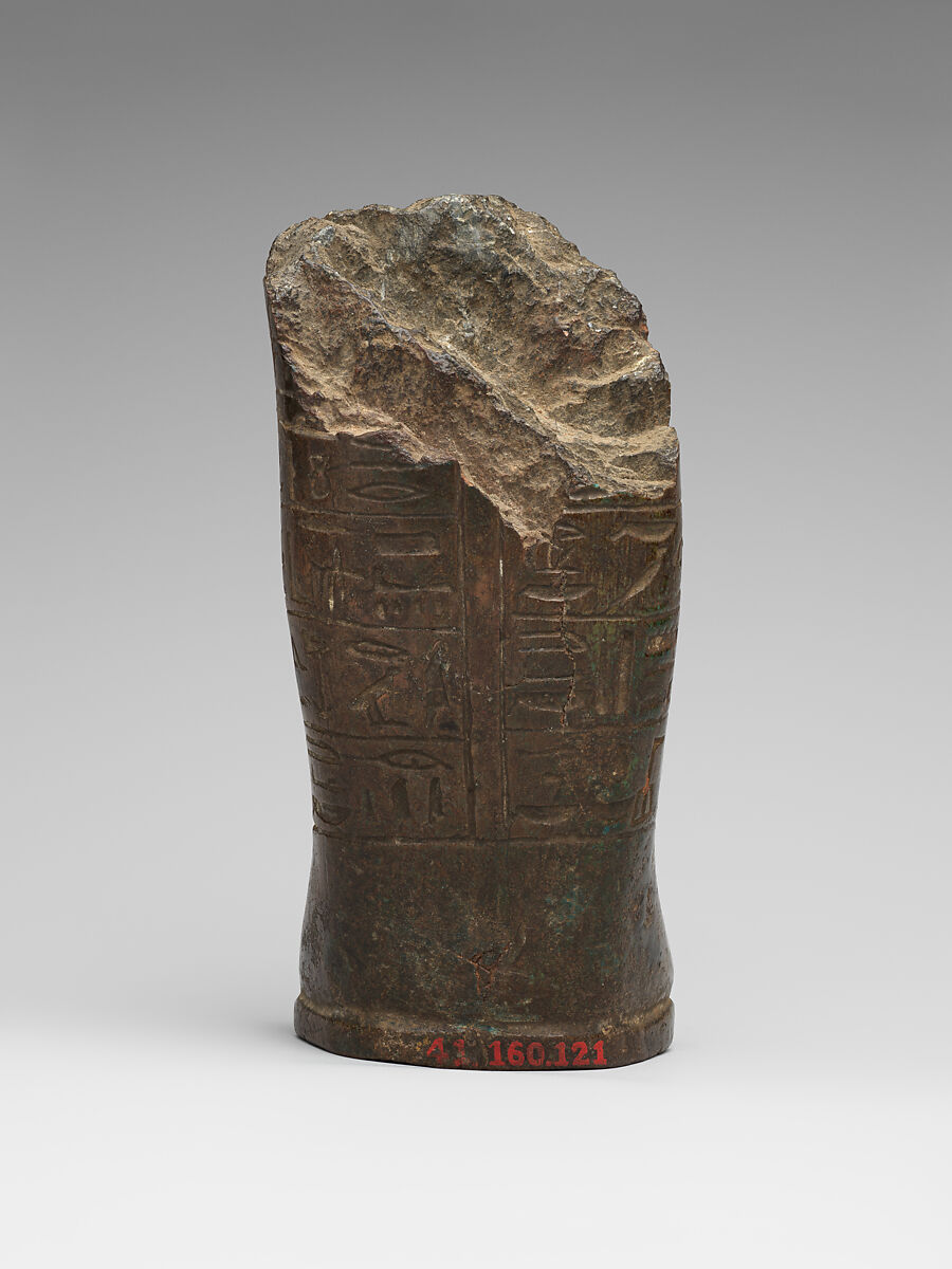 Shabti fragment of Petamenophis, Serpentinite