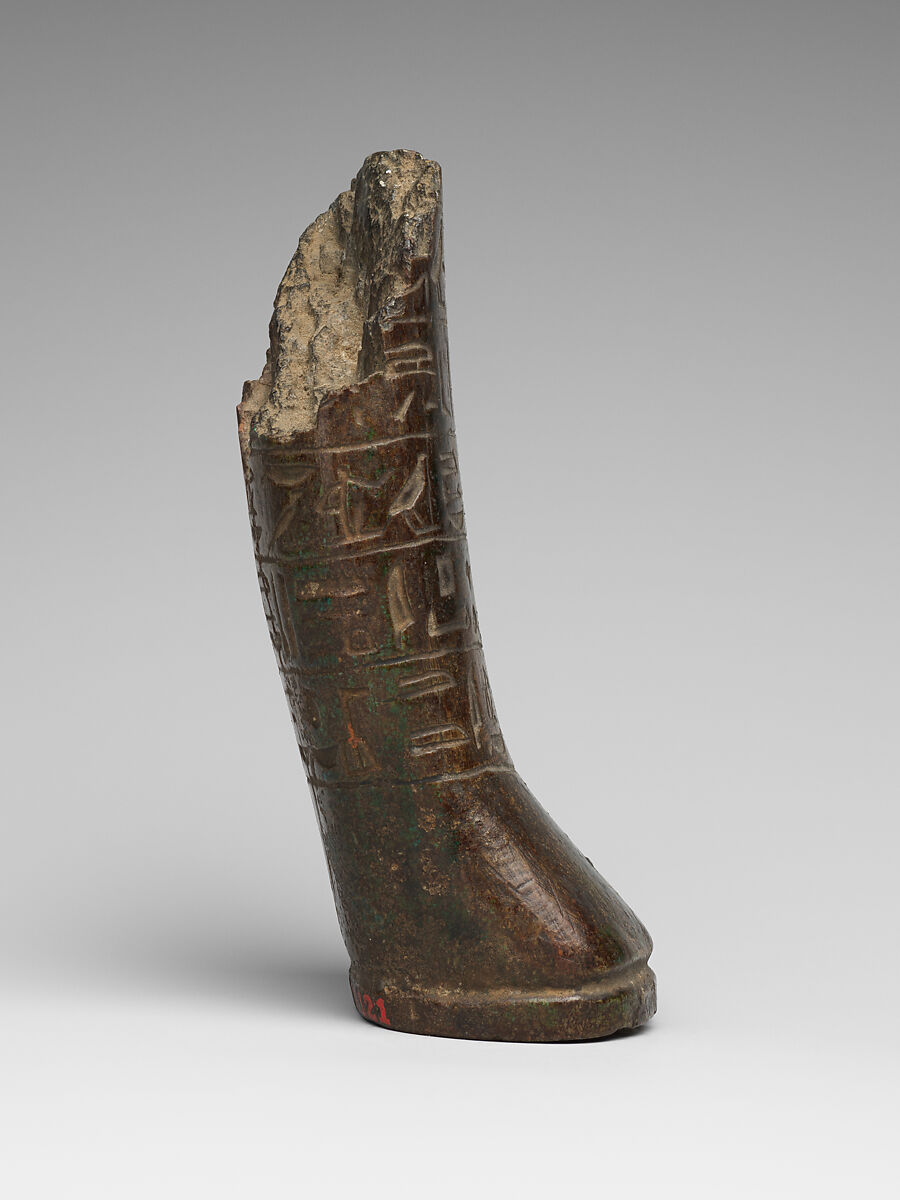 Shabti fragment of Petamenophis, Serpentinite