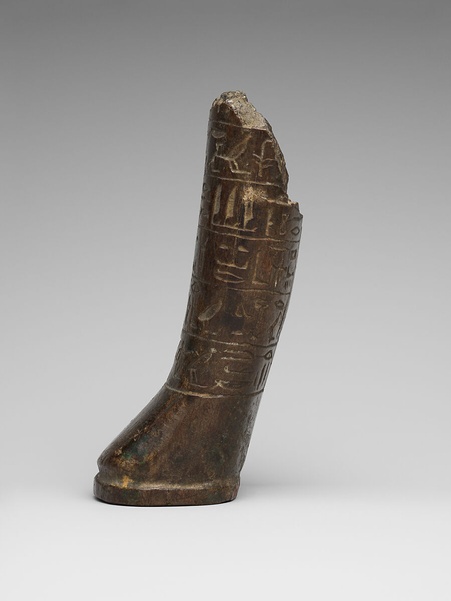 Shabti fragment of Petamenophis, Serpentinite