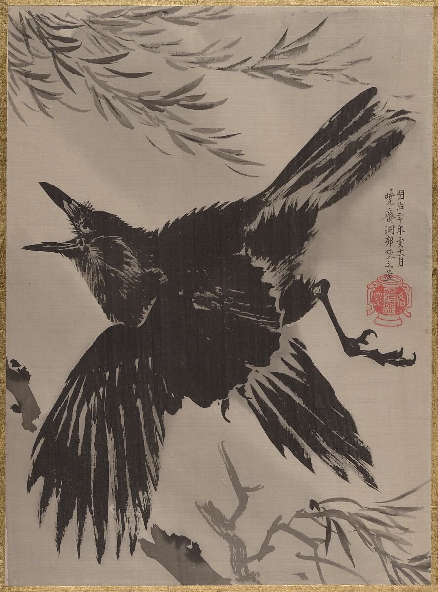 Japanese Crow Art