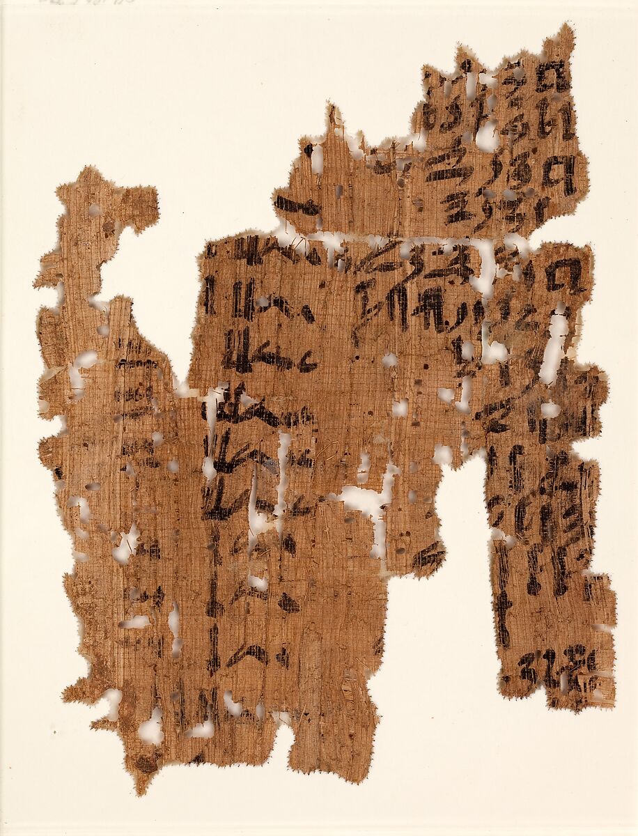 Two papyrus fragments, Papyrus, ink
