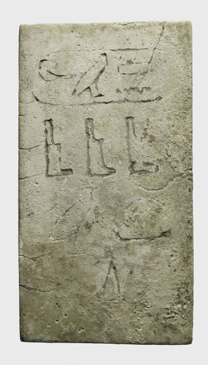 Foundation deposit plaque of Amenemhat I, Faience 