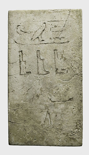 Foundation deposit plaque of Amenemhat I