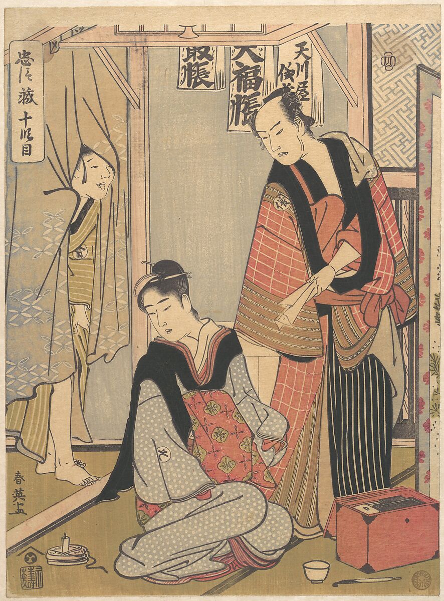 Scene from the Tenth Act of Chushingura, Katsukawa Shun&#39;ei 勝川春英 (Japanese, 1762–1819), Woodblock print; ink and color on paper, Japan 