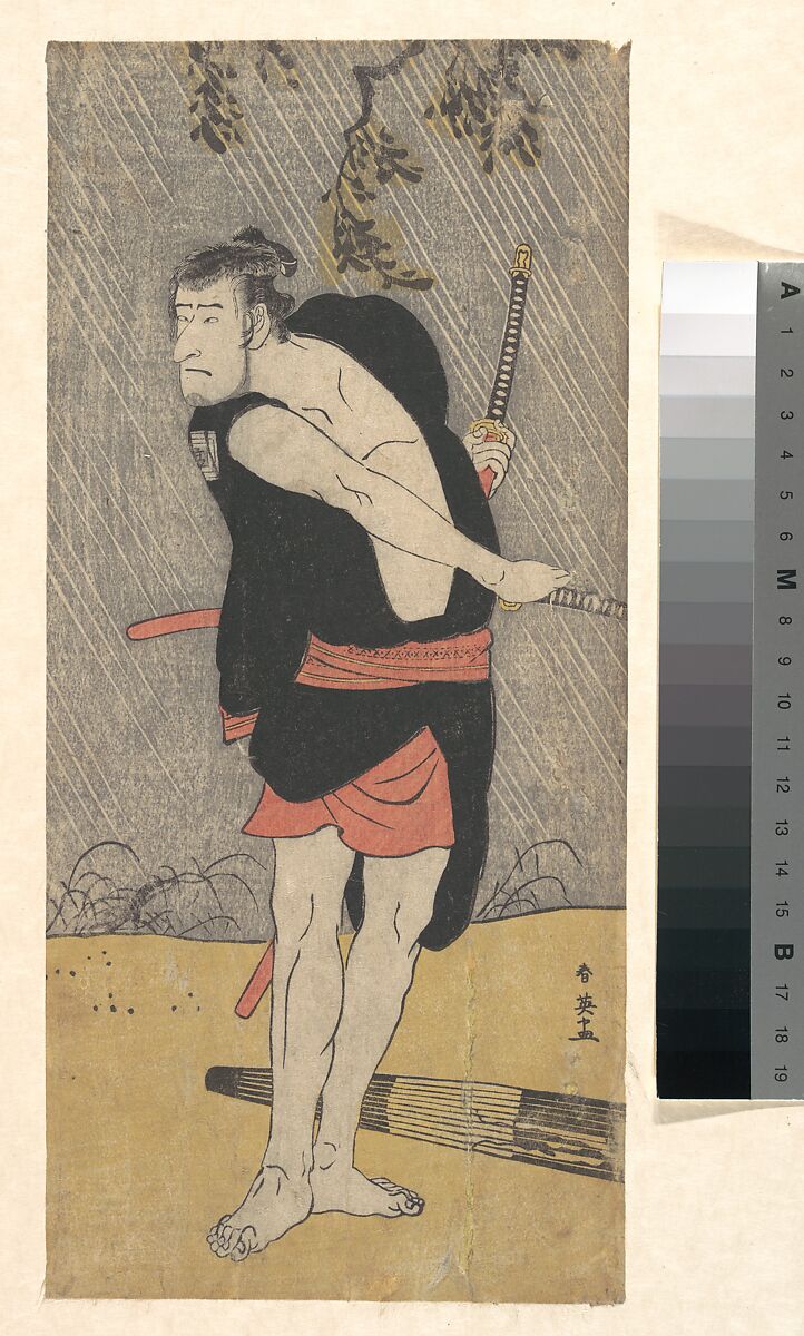 The Actor Ichikawa Komazo II as a Samurai in Fighting Trim, Katsukawa Shun&#39;ei 勝川春英 (Japanese, 1762–1819), Woodblock print; ink and color on paper, Japan 