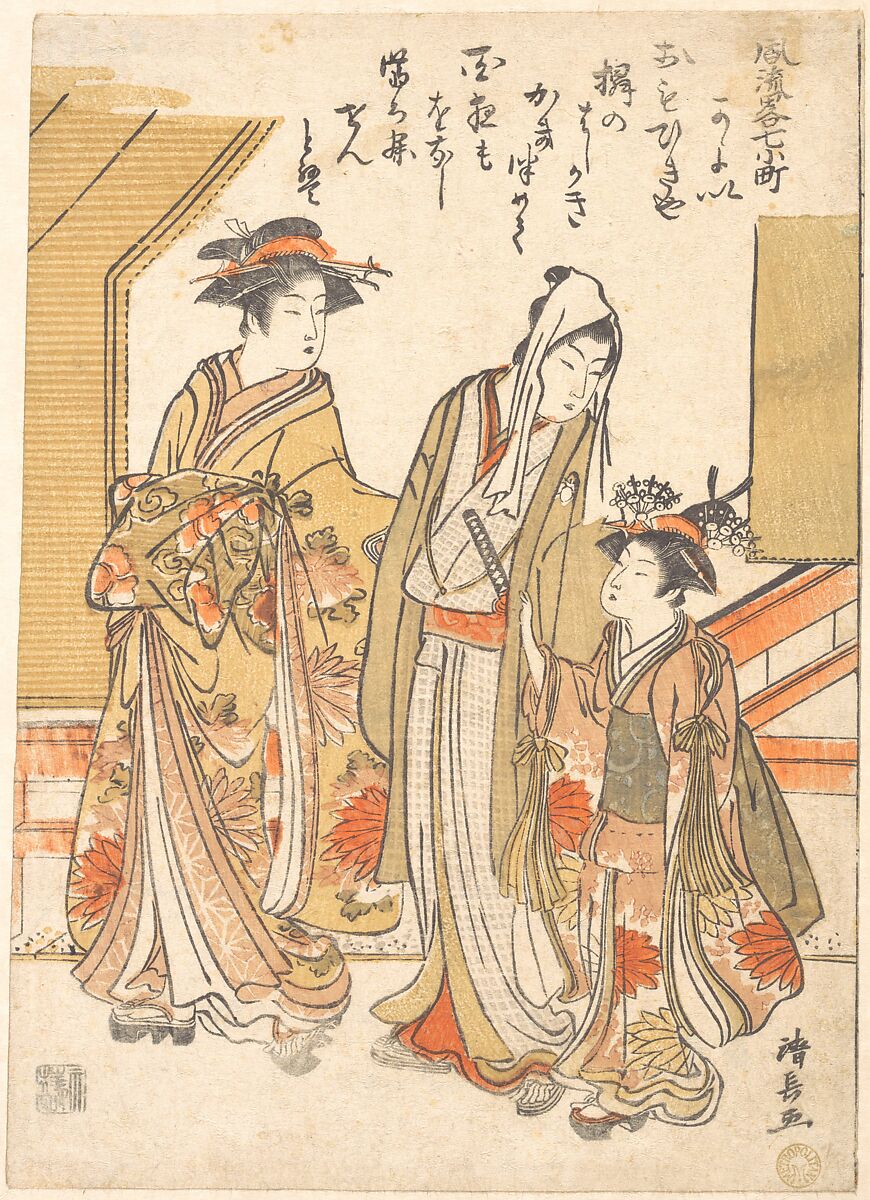 Visiting Komachi, Torii Kiyonaga (Japanese, 1752–1815), Woodblock print; ink and color on paper, Japan 