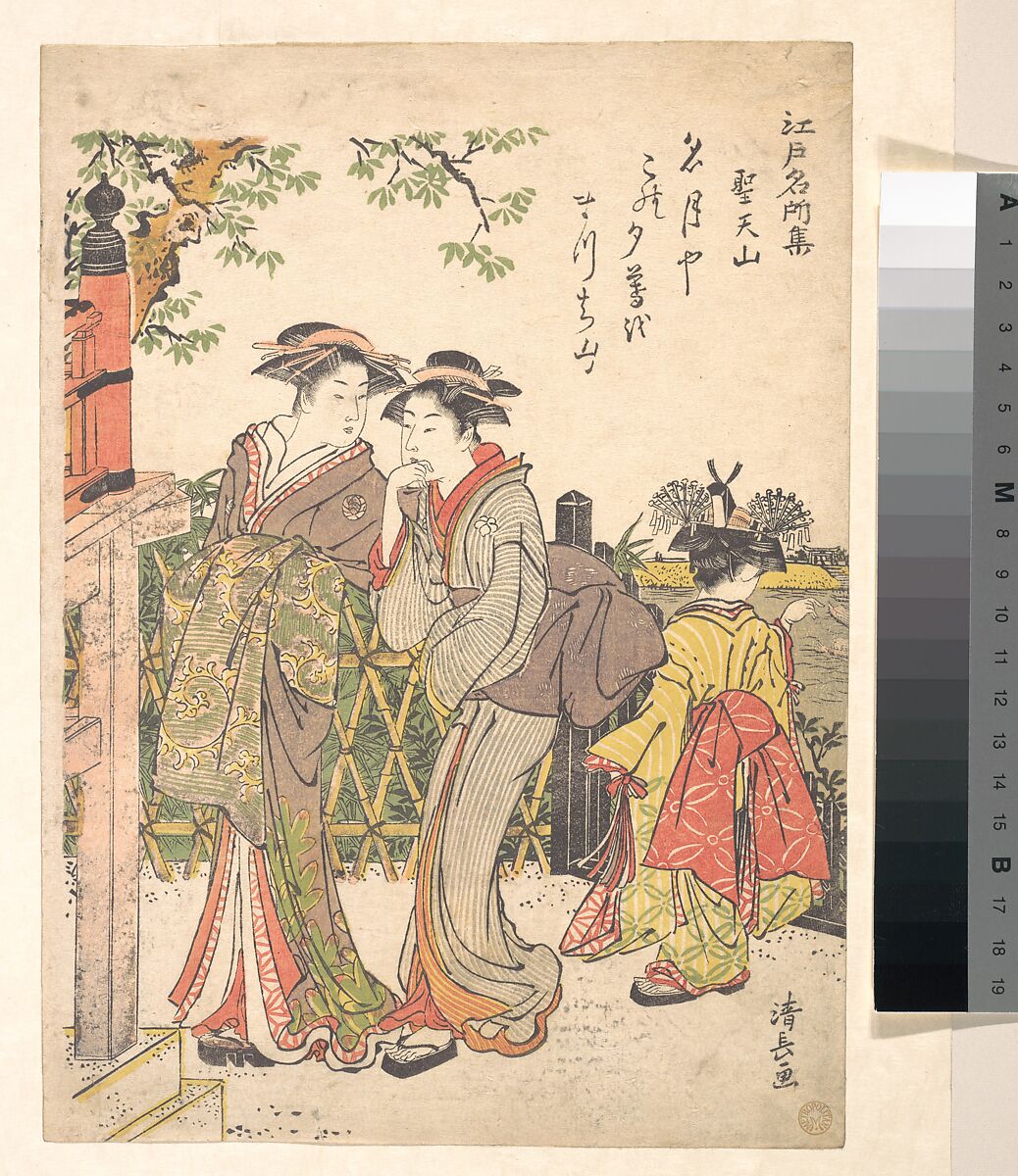 Shōtenyama, Torii Kiyonaga (Japanese, 1752–1815), Woodblock print; ink and color on paper, Japan 