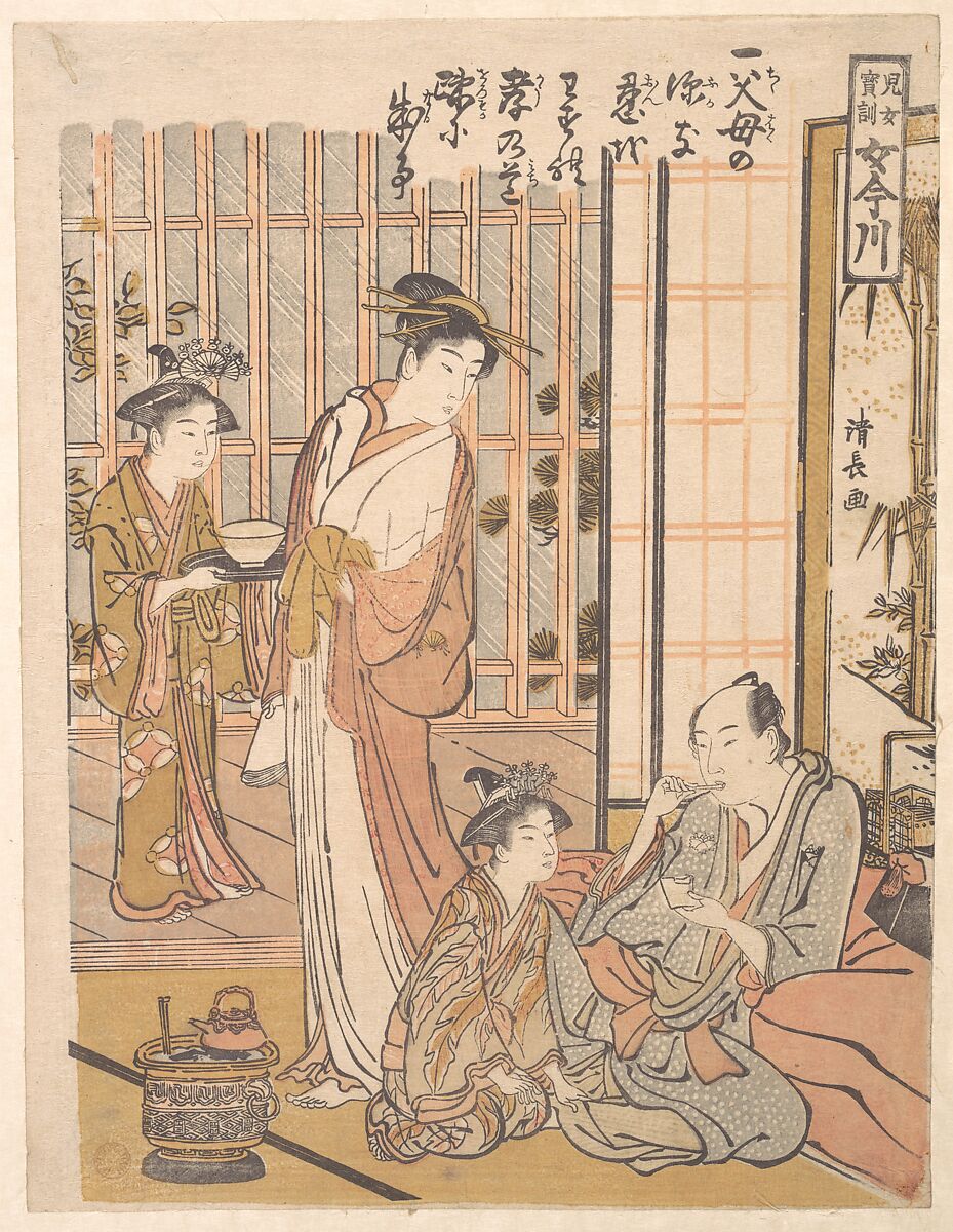 Forgetting Filial Piety, Torii Kiyonaga (Japanese, 1752–1815), Woodblock print; ink and color on paper, Japan 