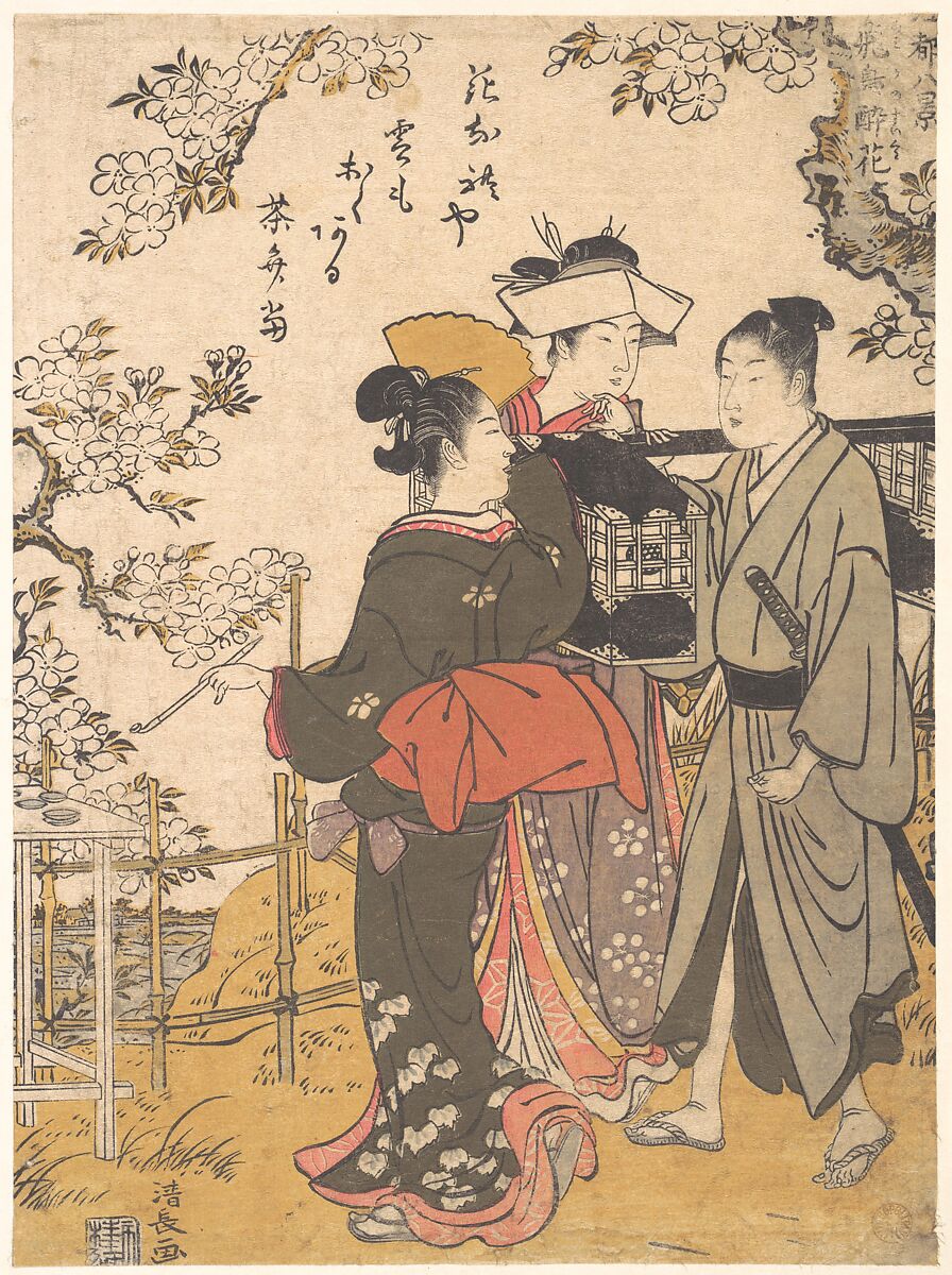 Drunk with Flowers, Torii Kiyonaga (Japanese, 1752–1815), Woodblock print; ink and color on paper, Japan 