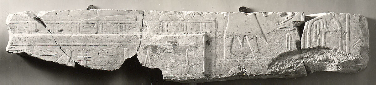 Relief fragment, Limestone 