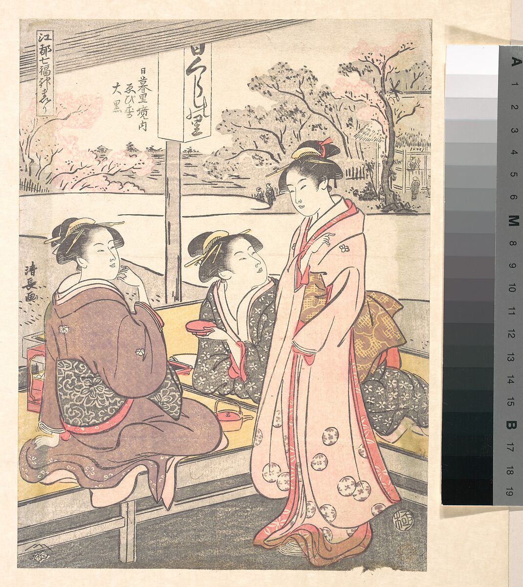 Nippori Keinai Ebisu-Daikoku, Torii Kiyonaga (Japanese, 1752–1815), Woodblock print; ink and color on paper, Japan 