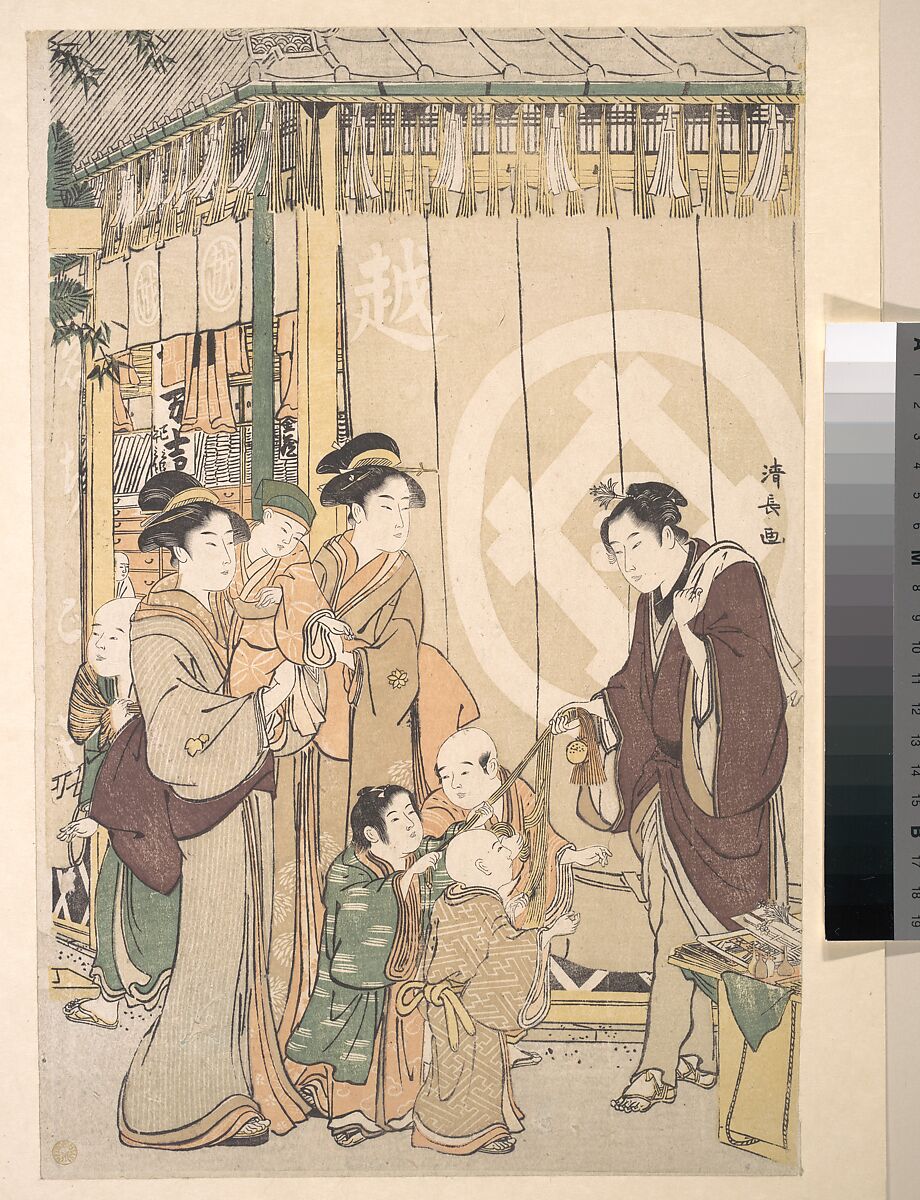 Group before the Echigo-ya Dry-goods Shop on New Year's Day, Torii Kiyonaga (Japanese, 1752–1815), One of a triptych of woodblock prints (nishiki-e); ink and color on paper, Japan