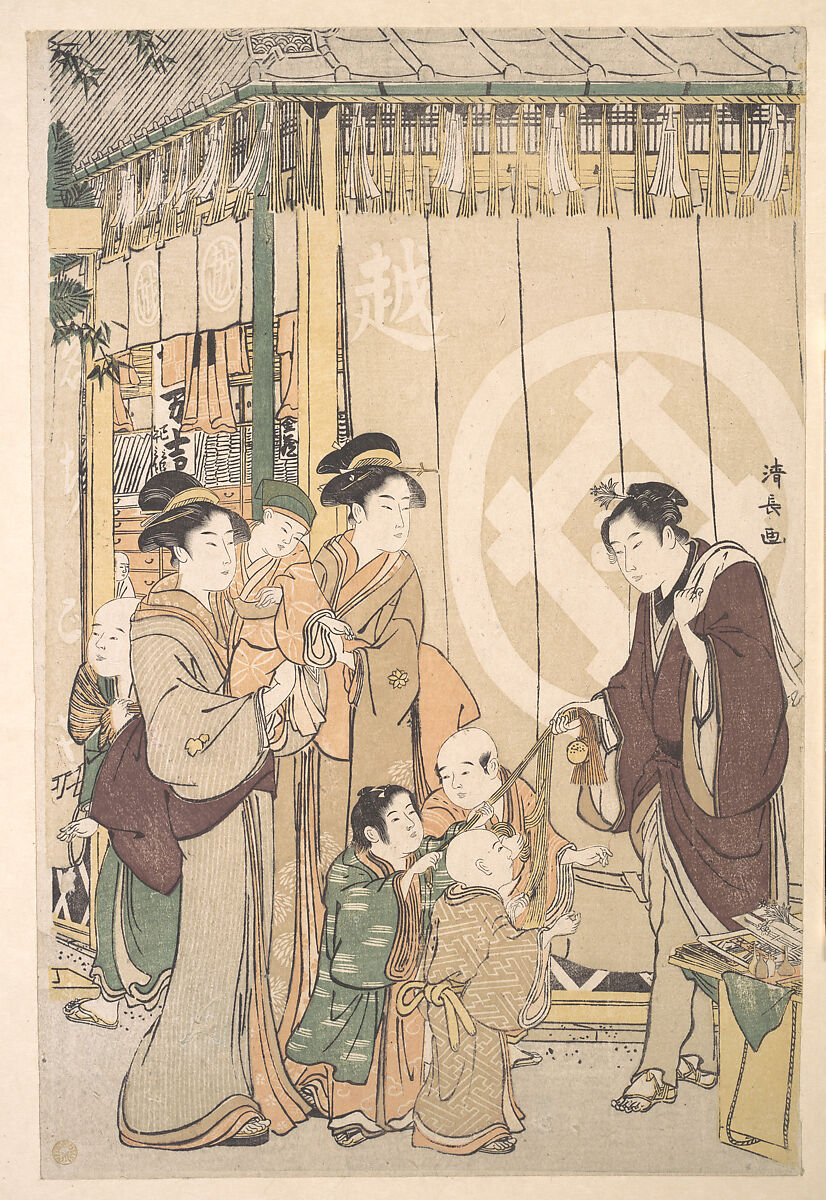 Group before the Echigo-ya Dry-goods Shop on New Year's Day, Torii Kiyonaga (Japanese, 1752–1815), One of a triptych of woodblock prints (nishiki-e); ink and color on paper, Japan 