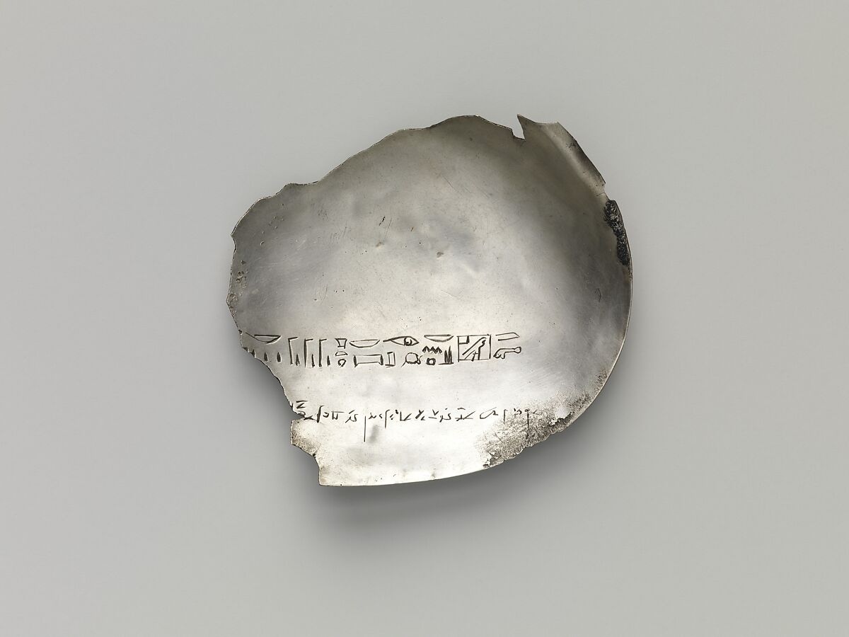 Fragmentary dish with inscription for Hathor from Peteharsomtous, Silver 