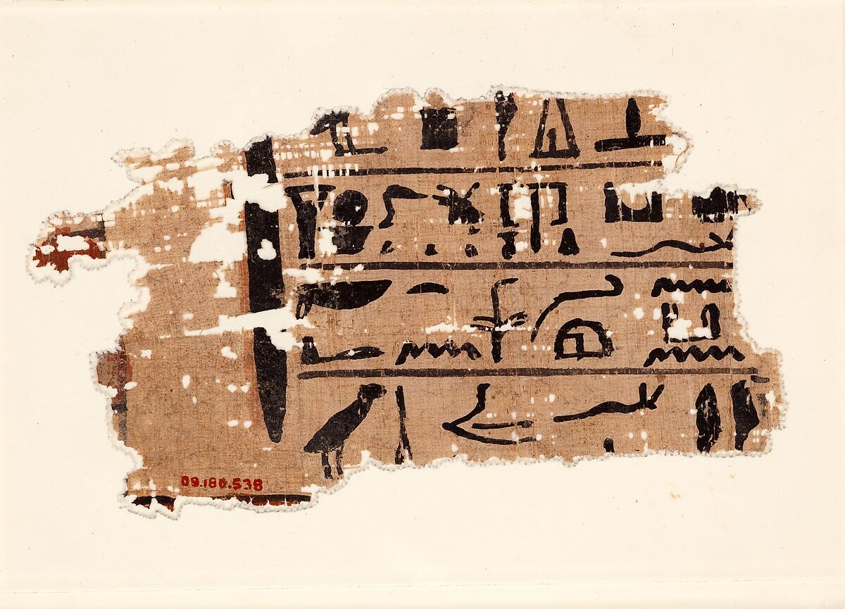 Papyrus fragment, Papyrus, ink 