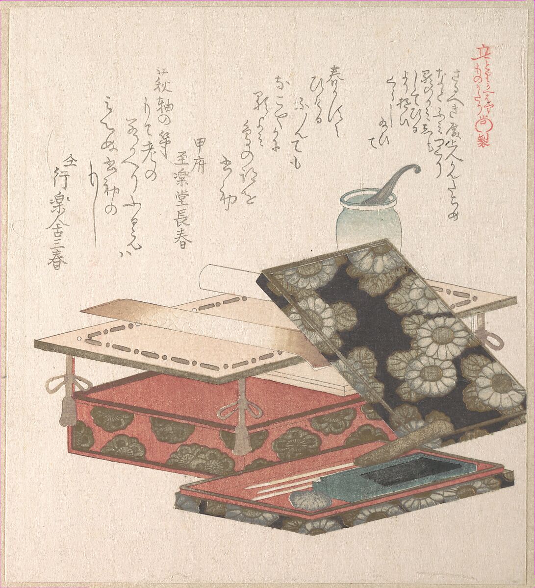 Maki-e Rinpa Suzuribako, Calligraphy Set, Lacquerware