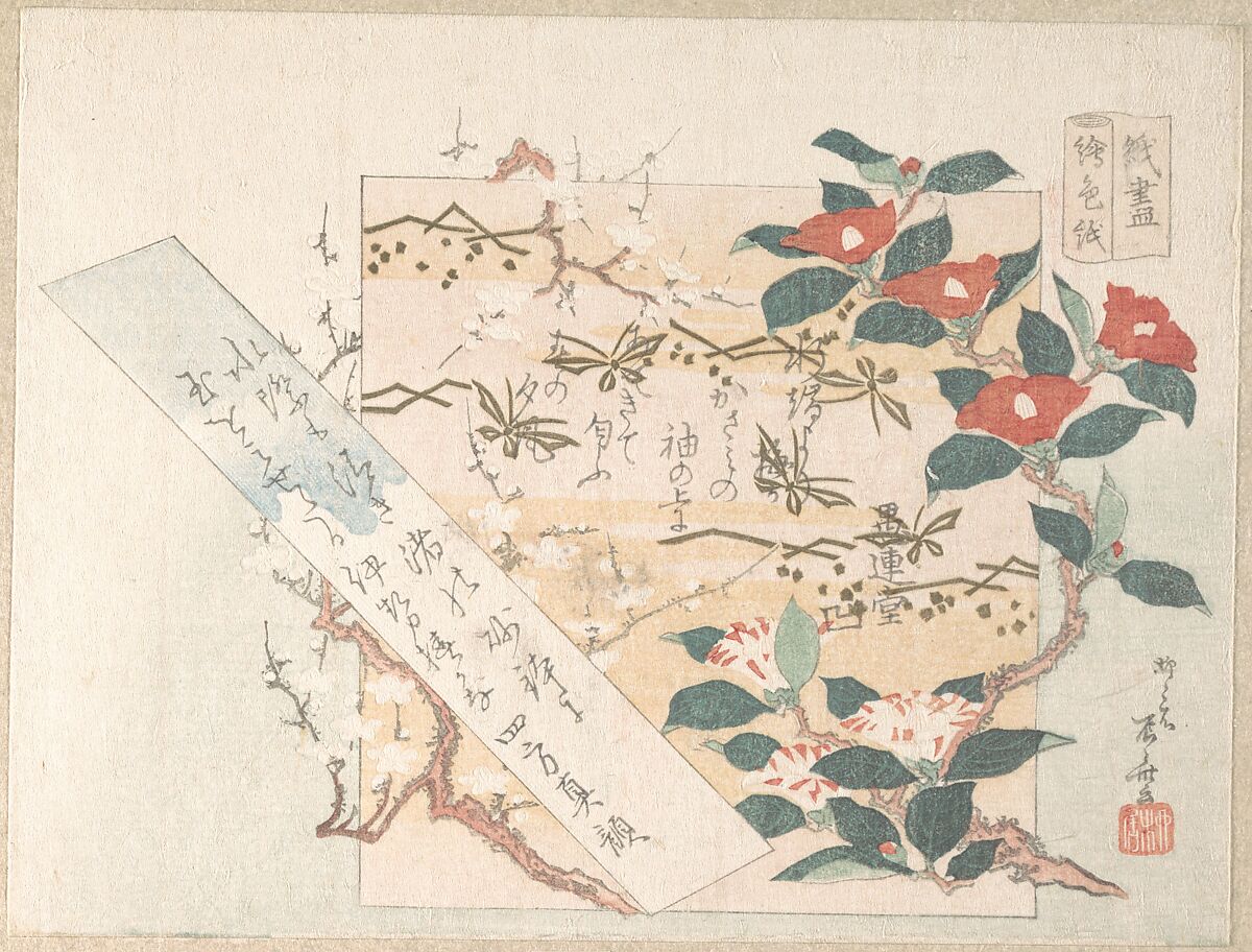 Designs of Writing-Paper with Flowers, Ryūryūkyo Shinsai (Japanese, active ca. 1799–1823), Woodblock print (surimono); ink and color on paper, Japan 