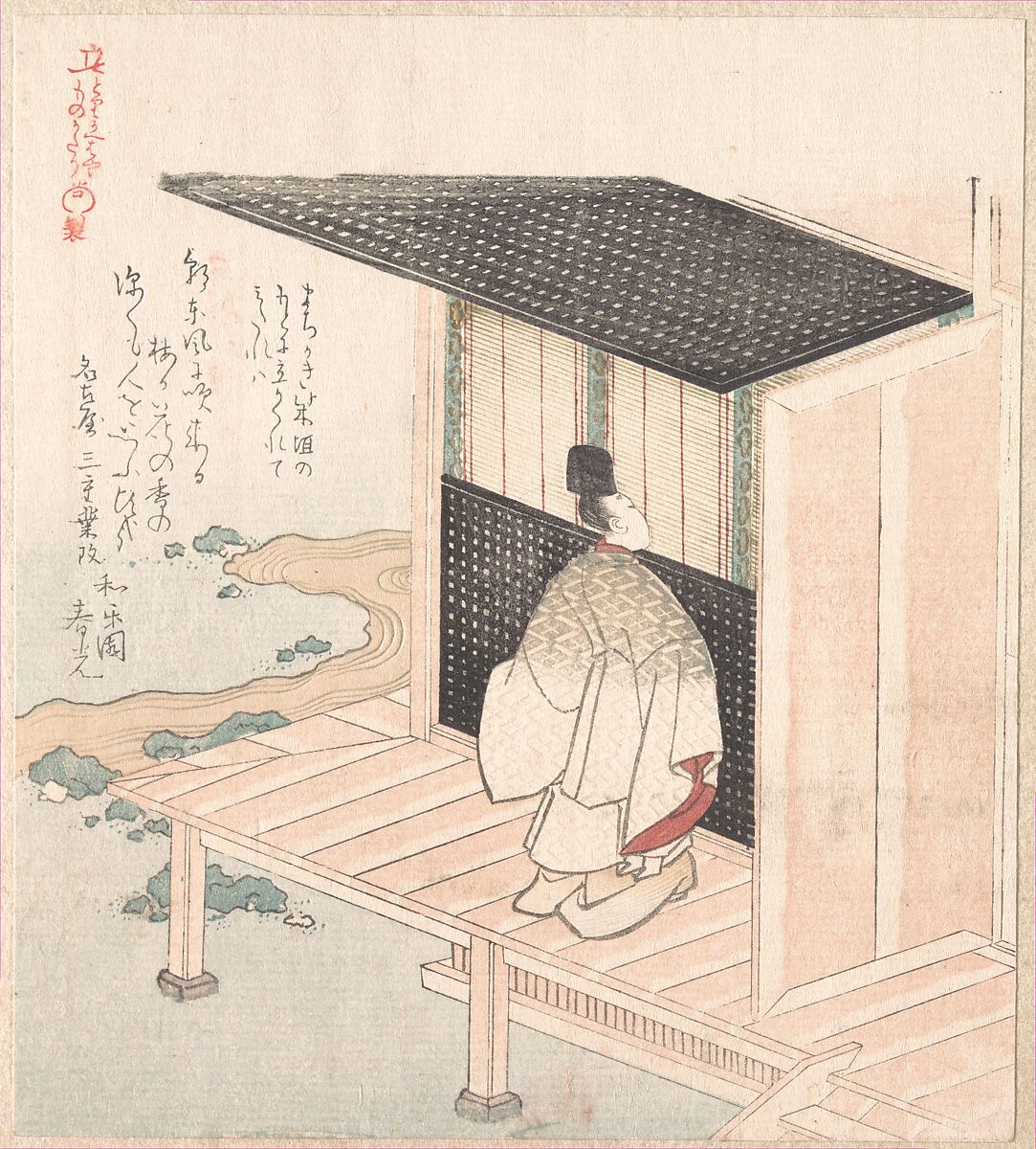 Young Nobleman Looking Inside of a House, Kubo Shunman (Japanese, 1757–1820), Woodblock print (surimono); ink and color on paper, Japan 
