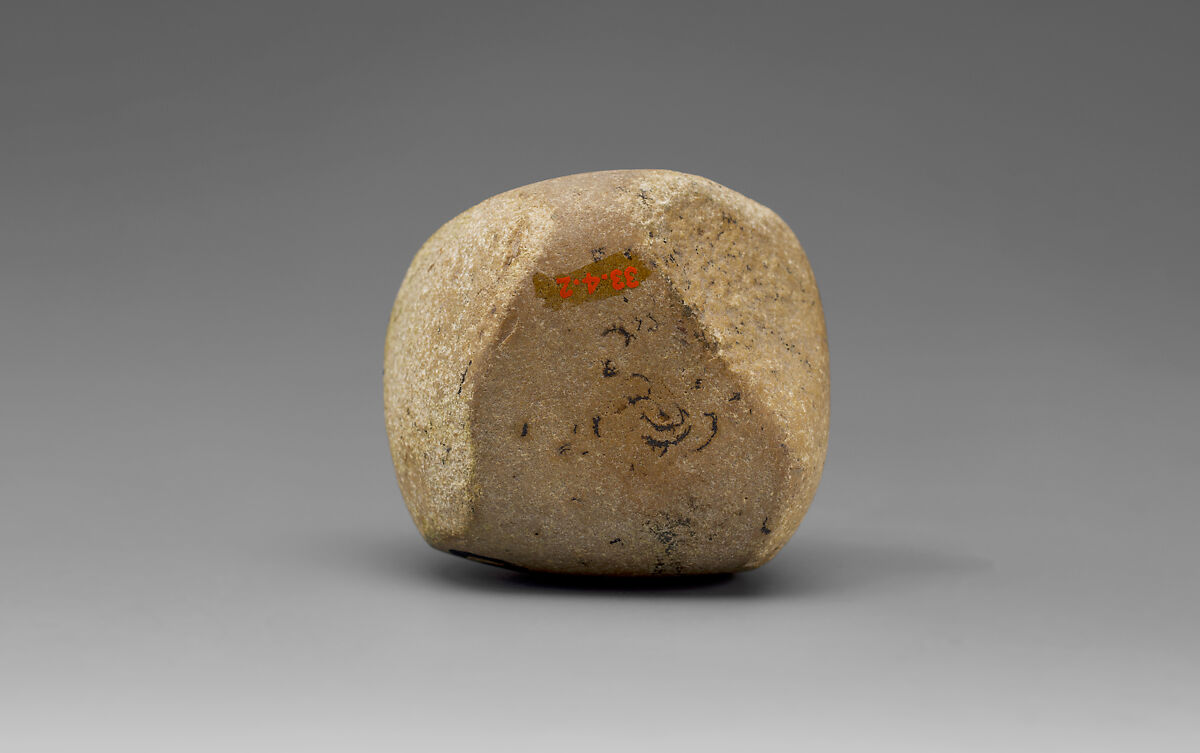 Pounder, Quartz