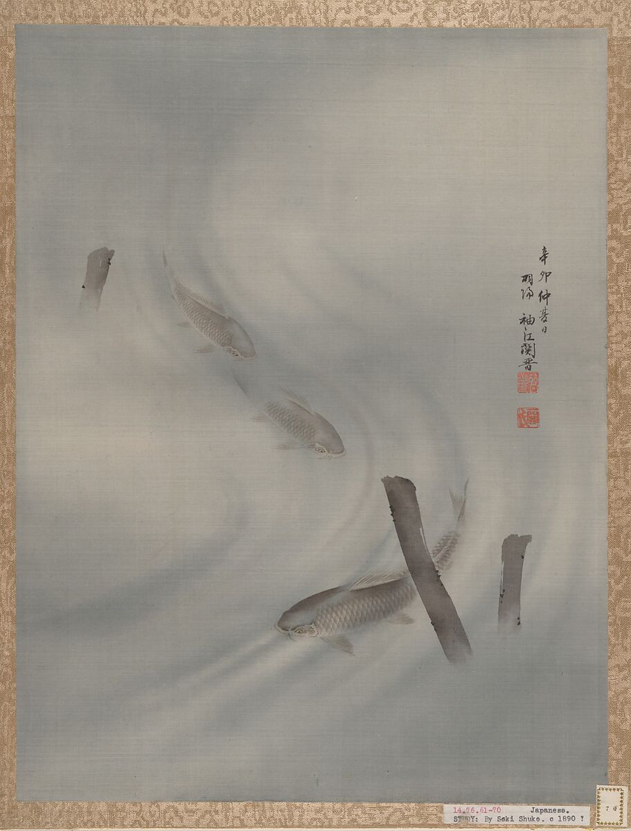 Fishes Swimming, Seki Shūkō (Japanese, 1858–1915), Album leaf; ink and color on silk, Japan 