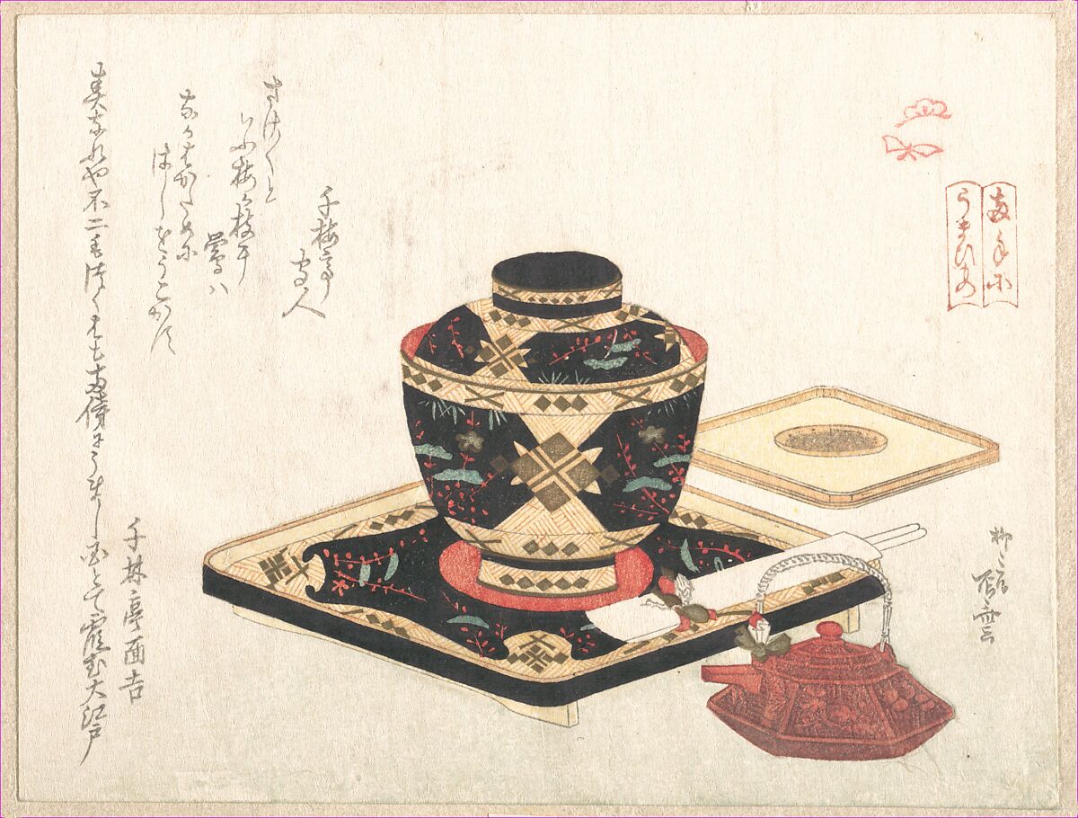 Lacquer Bowl for New Year Food, Ryūryūkyo Shinsai (Japanese, active ca. 1799–1823), Woodblock print (surimono); ink and color on paper, Japan 