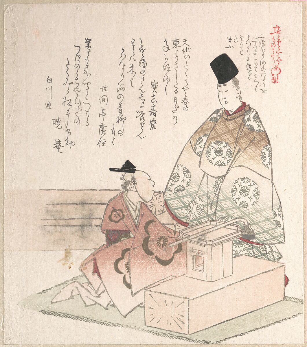 Young Nobleman and Carpenter, Kubo Shunman (Japanese, 1757–1820), Woodblock print (surimono); ink and color on paper, Japan 