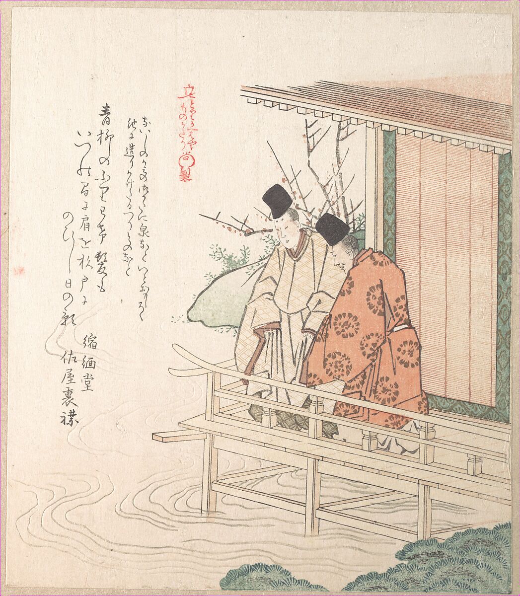 Young Nobleman and His Attendant, Kubo Shunman (Japanese, 1757–1820), Woodblock print (surimono); ink and color on paper, Japan 