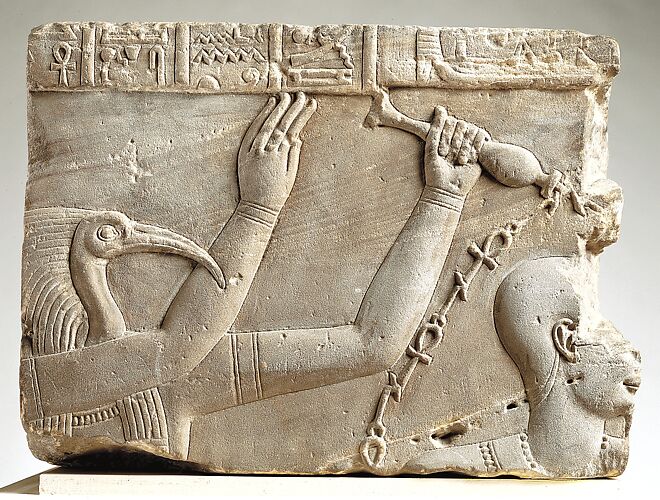 Cornice Block with Relief Depicting the Purification of the Pharaoh