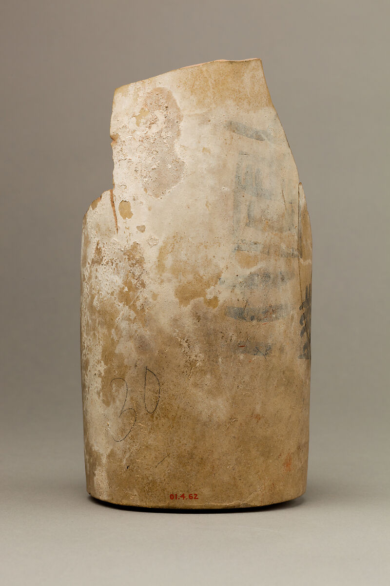 Pottery vase with inscription labeling a royal estate, Pottery, ink 