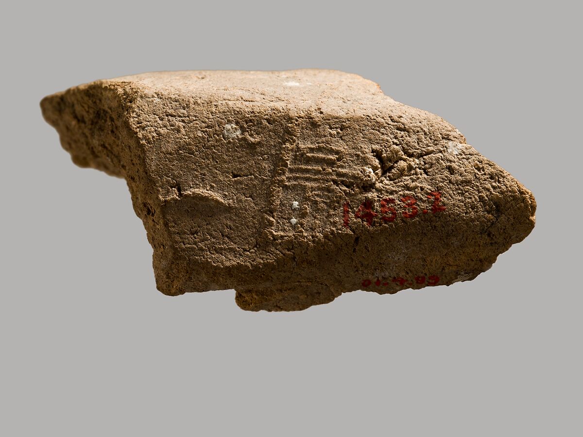 Clay jar sealing Clay jar sealing impressed with name of Khasekhemwy, Clay (unfired)