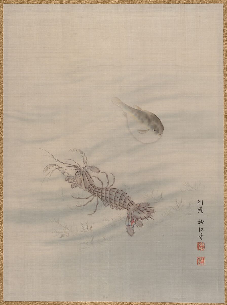 Bottom of the Sea Showing Cray Fish, Seki Shūkō (Japanese, 1858–1915), Album leaf; silk, Japan 