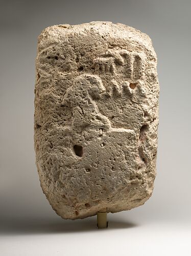 Stela of a Woman Named Niseret