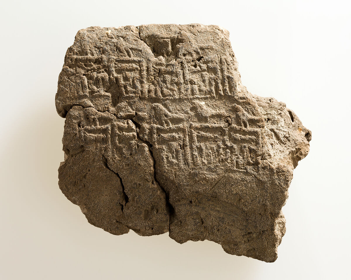 Mud jar sealing with King Narmer's name, Clay (mud)
