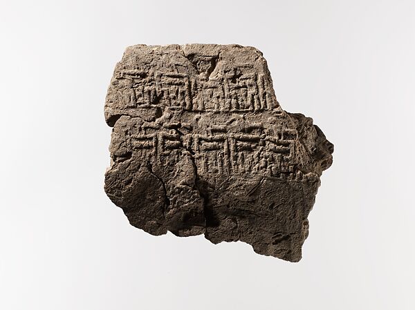 Mud jar sealing with King Narmer's name