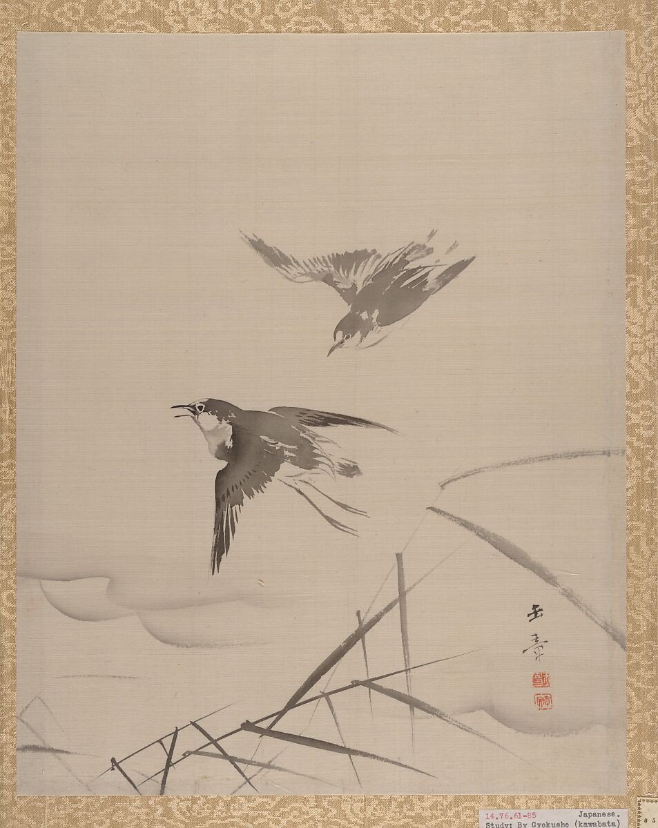 Kawabata Gyokushō | Small Birds and Bamboo | Japan | Meiji period 