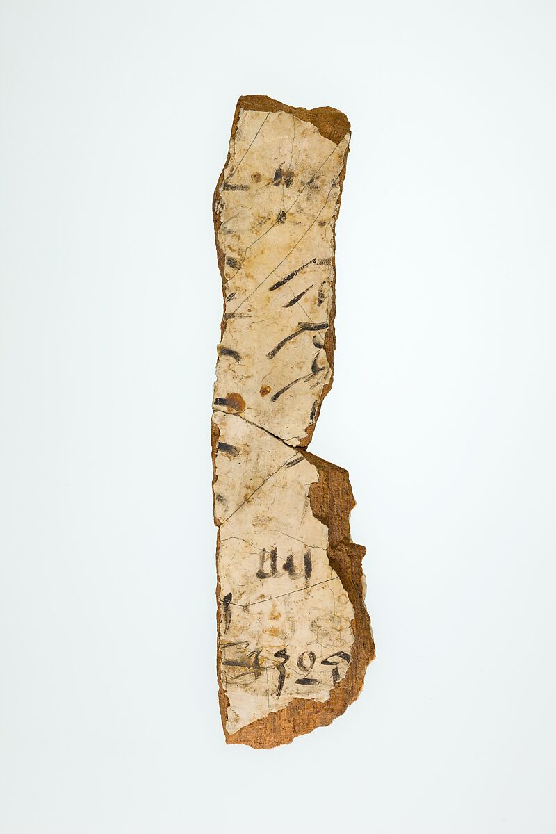 Fragments from a Scribe's Writing Board, Sycomore wood, gesso