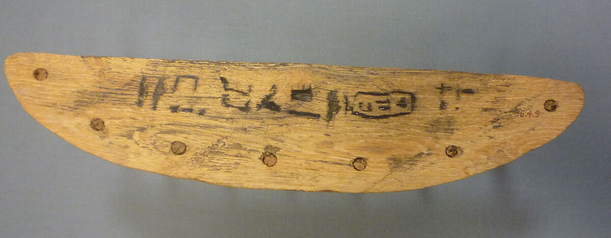 Model Stone Rocker from a Foundation Deposit for Hatshepsut's Temple, Wood, ink