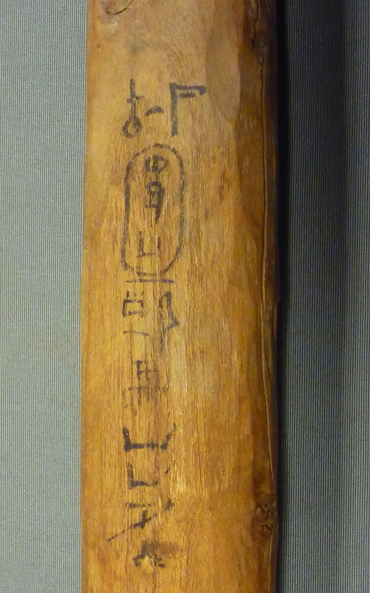 Carpenter's Chisel from a Foundation Deposit for Hatshepsut's Temple, Wood, bronze or copper alloy