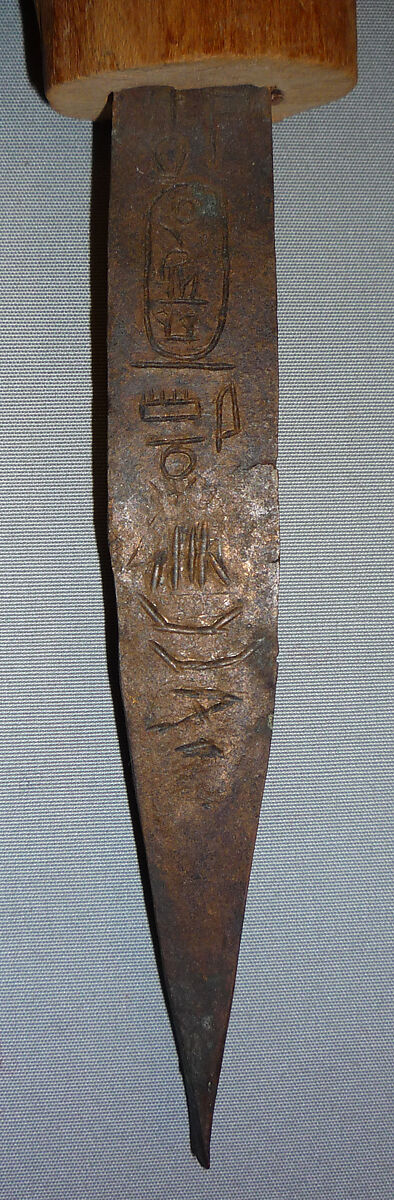 Carpenter's Chisel from a Foundation Deposit for Hatshepsut's Temple, Wood, bronze or copper alloy