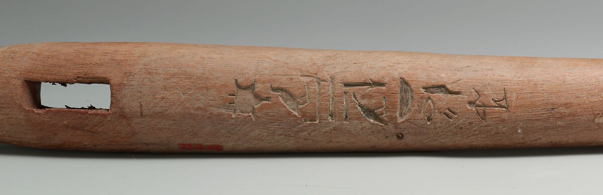 Whip handle of Nebiry, Wood, paint