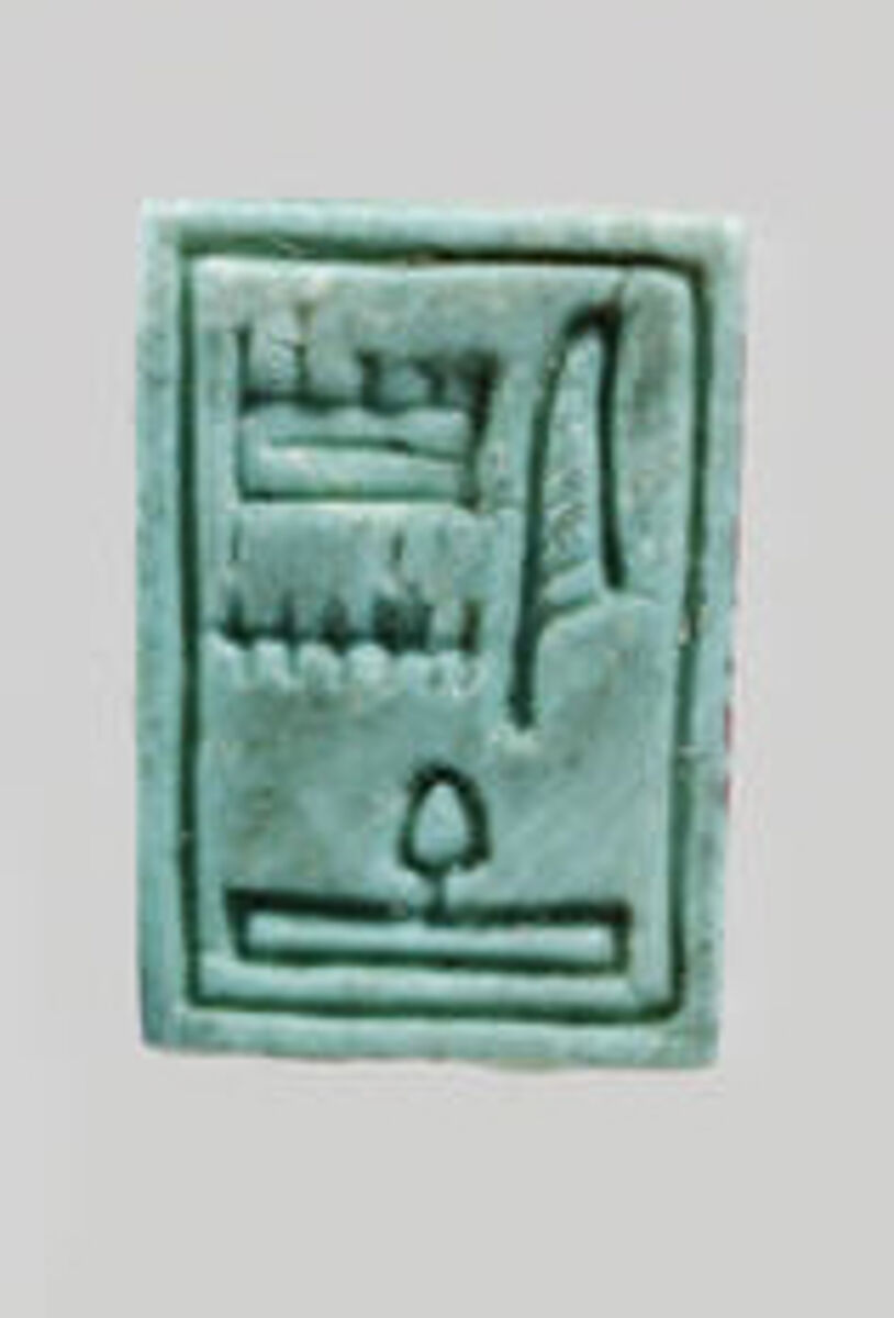Hathor emblem seal inscribed to Amenhotep I, Steatite, green glazed