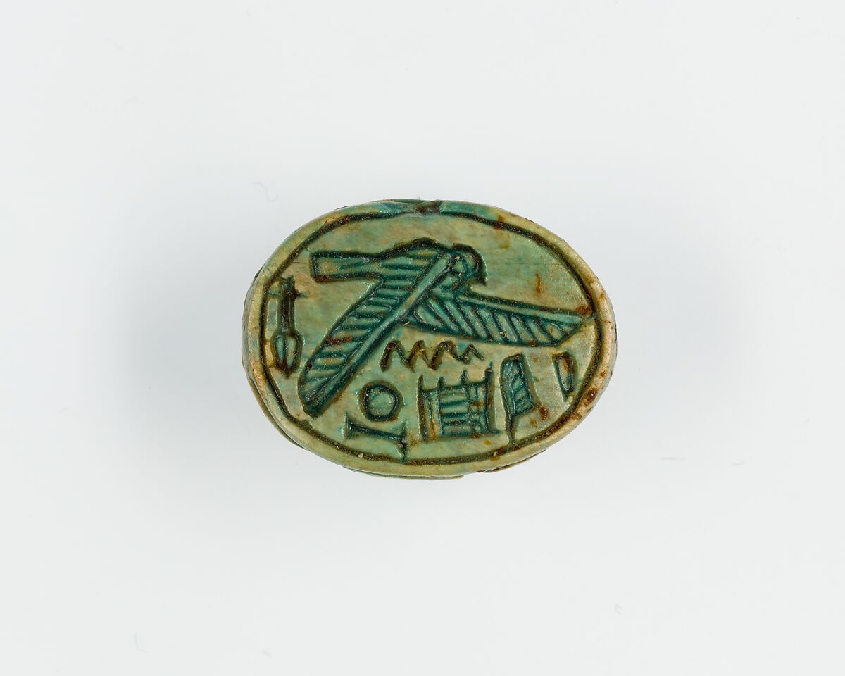 Scarab Inscribed With the Name of Amun-Re, Blue glazed steatite 
