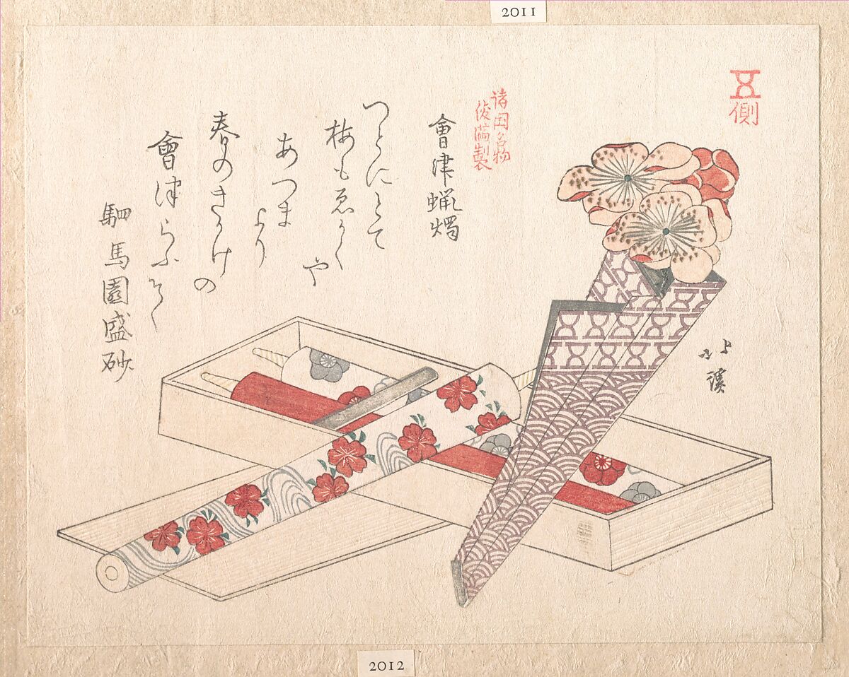 Candles of Aizu, Totoya Hokkei (Japanese, 1780–1850), Woodblock print (surimono); ink and color on paper, Japan 