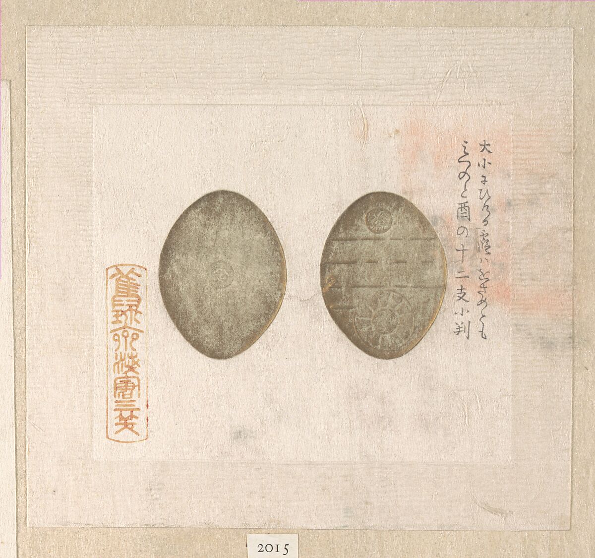 Gold Coins, Asakura Sansho (Japanese), Woodblock print (surimono); ink and color on paper, Japan 