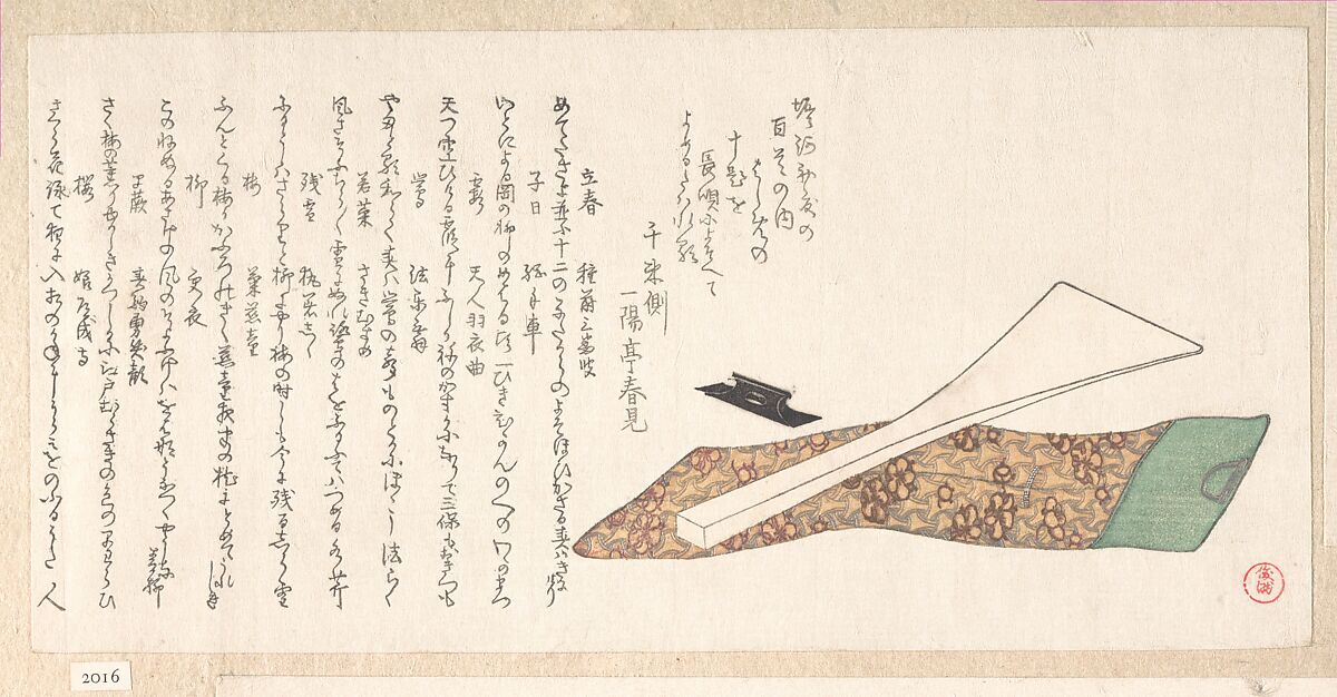 Bachi (Plectrum) Used in Playing Shamisen, Kubo Shunman (Japanese, 1757–1820), Woodblock print (surimono); ink and color on paper, Japan 
