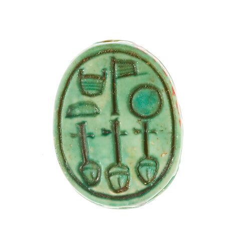 Scarab Inscribed for the God's Wife Neferure