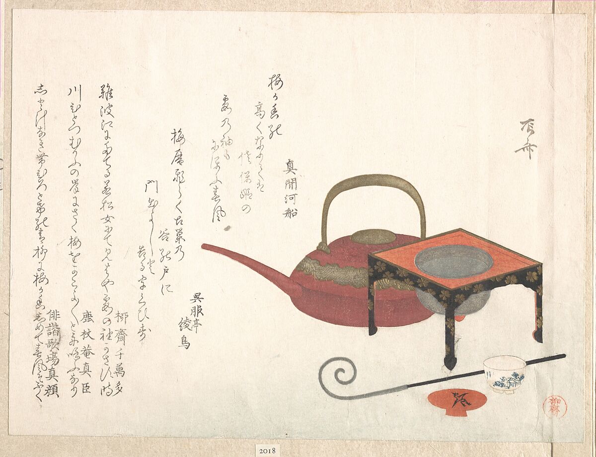 Wine-Set, Ryūryūkyo Shinsai (Japanese, active ca. 1799–1823), Woodblock print (surimono); ink and color on paper, Japan 